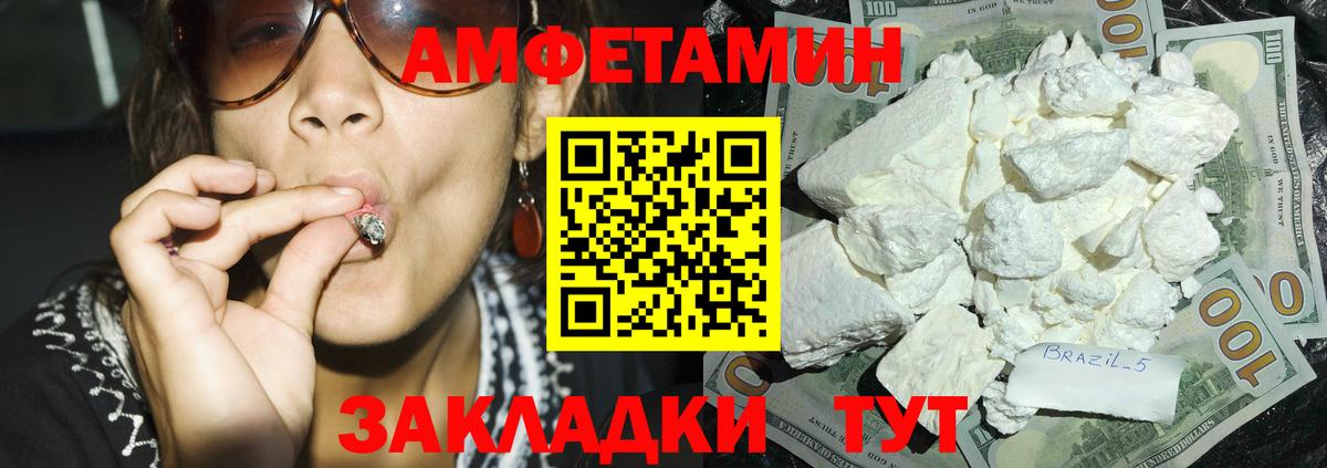 Канабис  МЕФ кристаллы  Вход с VPN  Новый Уренгой  ГАШИШ  Магазины продажи наркотиков 