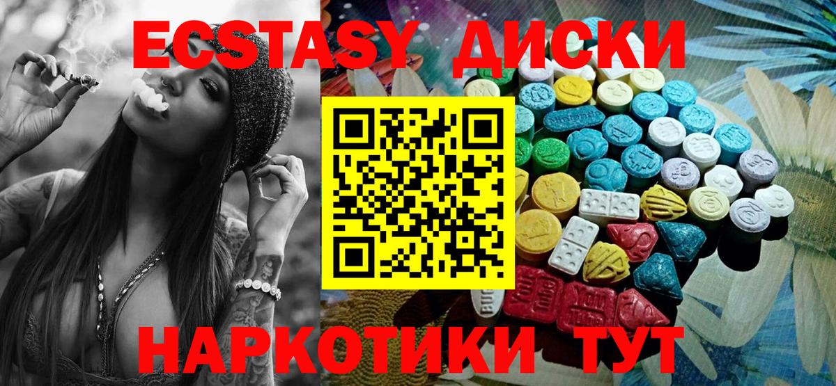Экстази DUBAI Новый Уренгой