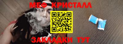 mix Северобайкальск