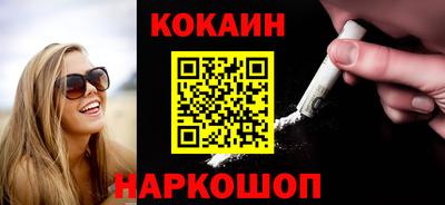 mix Северобайкальск