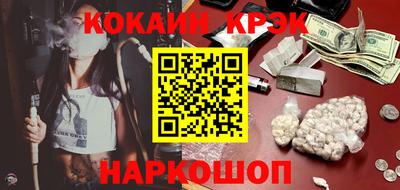 эйфоретик Свободный