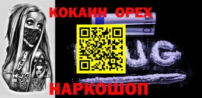мяу мяу кристалл Славянск-на-Кубани