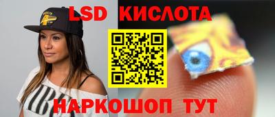 марихуана Севастополь