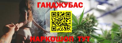марихуана Севастополь