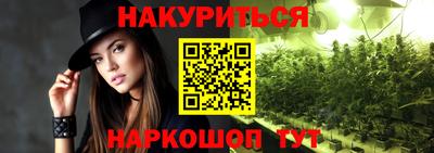 марихуана Севастополь