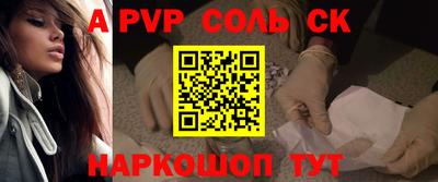 марихуана Севастополь