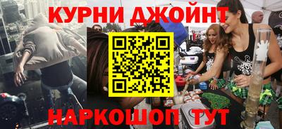стаф Сланцы