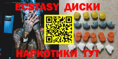 эйфоретик Свободный