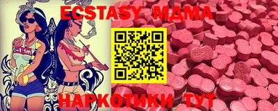 марихуана Севастополь