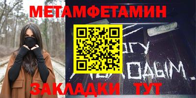 марихуана Севастополь