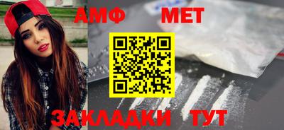 марихуана Севастополь