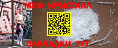 стаф Сланцы