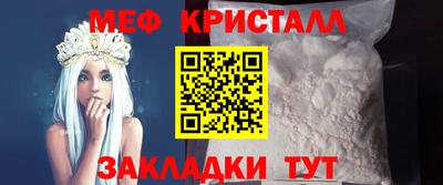 марихуана Севастополь