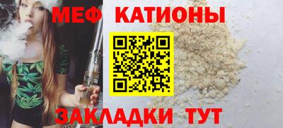 mix Северобайкальск