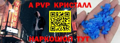 эйфоретик Свободный