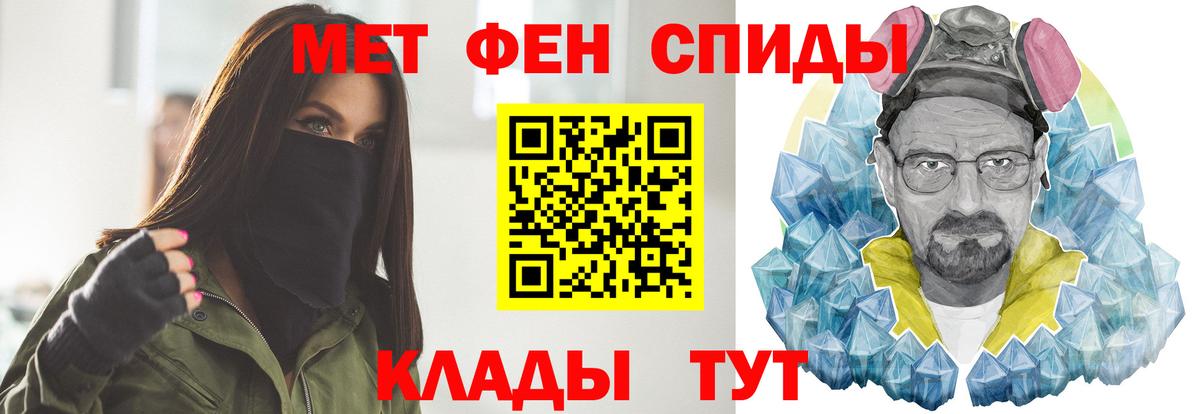 Метамфетамин винт Новый Уренгой