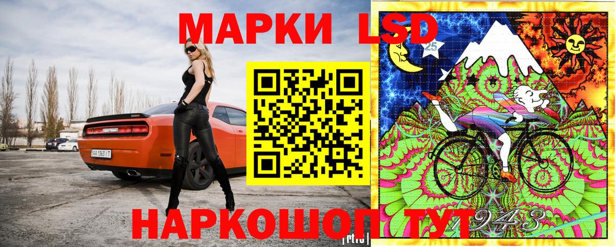 Новый Уренгой  Марки 25I-NBOMe 1500мкг  Марки 25I-NBOMe 1500мкг  Вход с VPN 