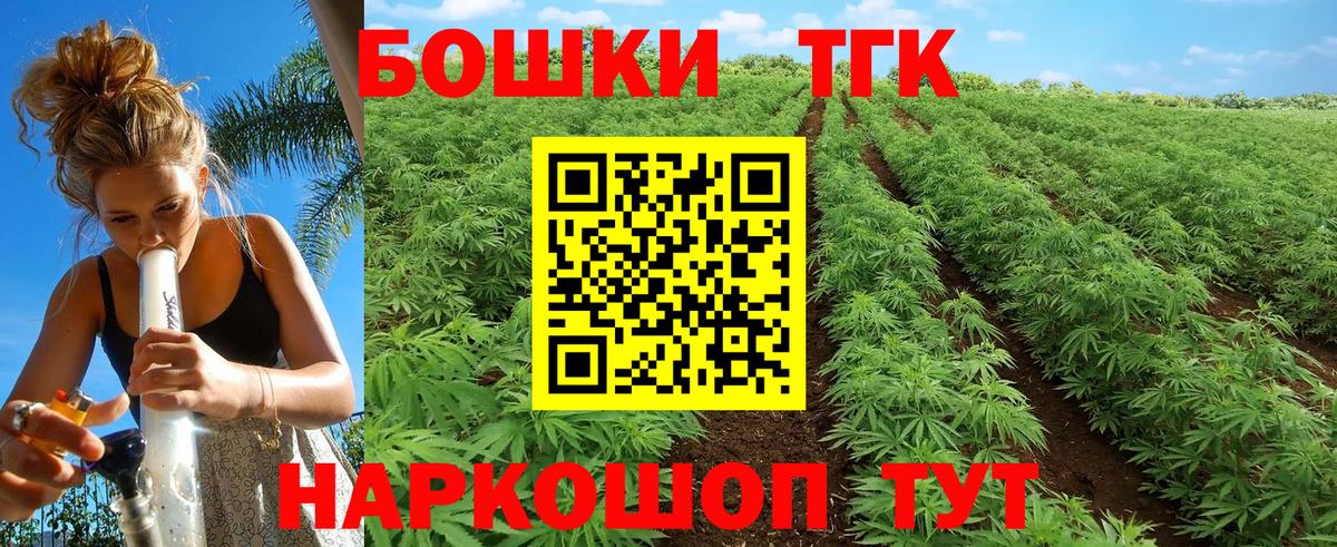 Бошки марихуана White Widow  Каннабис OG Kush  Шишки марихуана тримм  Вход с VPN  Бошки Шишки тримм  Новый Уренгой 