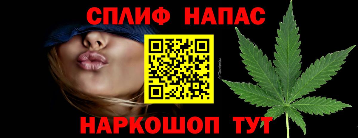МАРИХУАНА VHQ Новый Уренгой